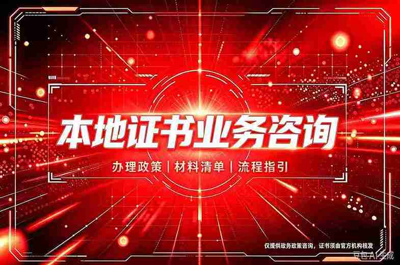 荣誉证书制作电话指南:从业8年总结的7个避坑要点
