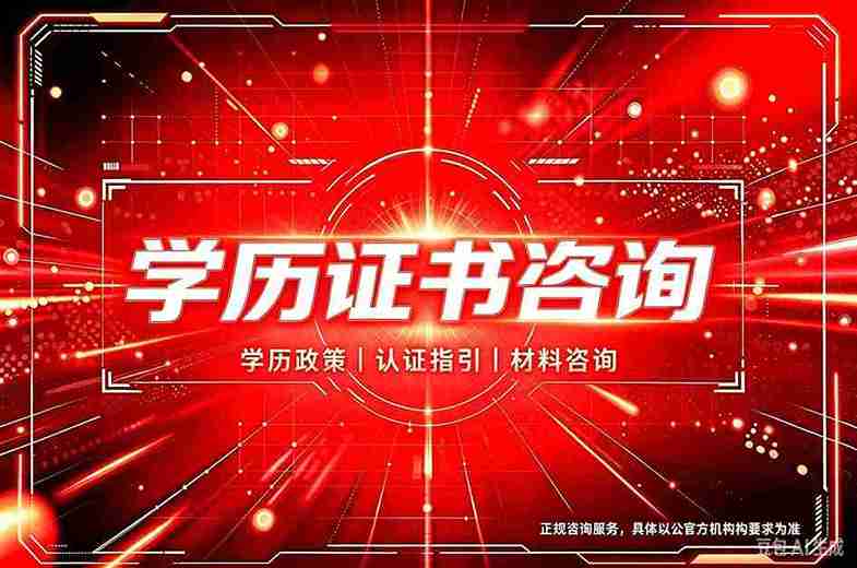 全国教师资格证书制作,为什么有人拿到证却高兴不起来?