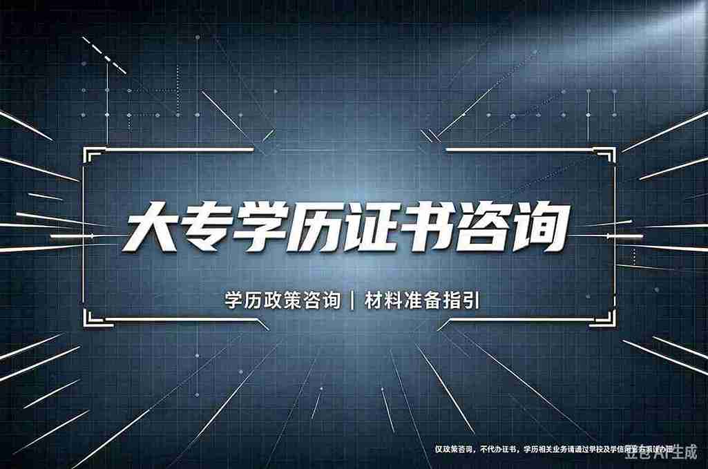 证书制作公司5大演变真相：从手工烫金到数字印刷，你选对了吗？